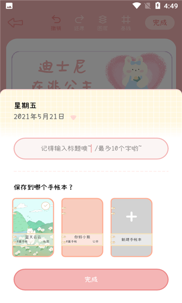 СѰv3.1.4ͼ2