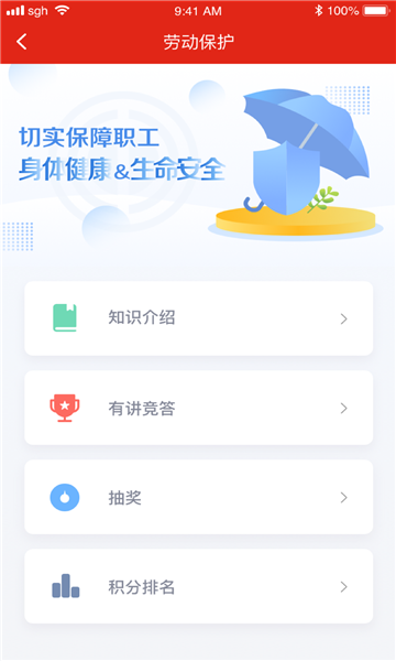 չappv1.8.9ͼ1
