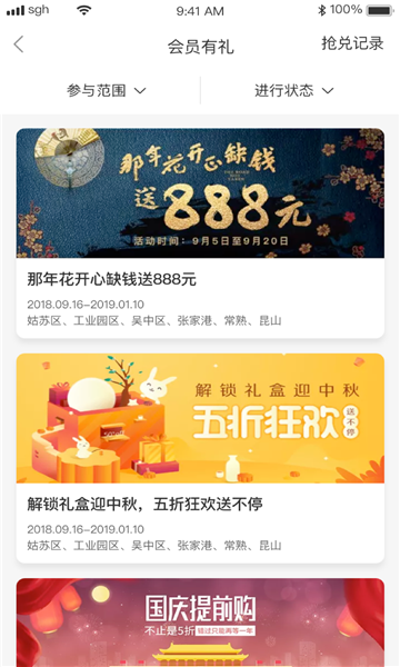 չappv1.8.9ͼ0