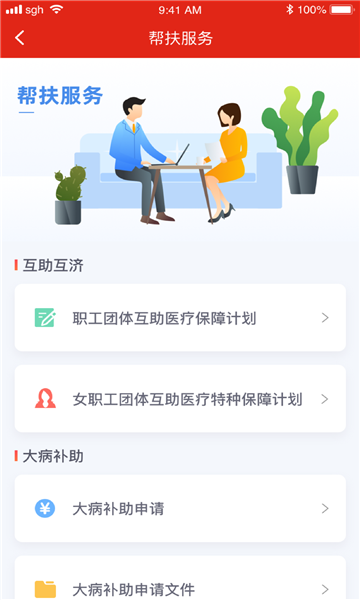 չappv1.8.9ͼ2