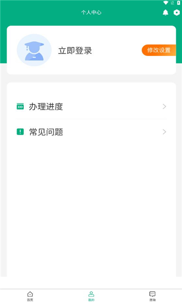 ɹƶ걨appٷv2.5.0ͼ0