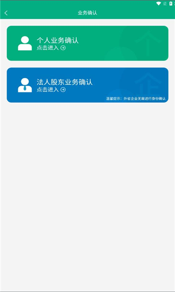 ɹƶ걨appٷv2.5.0ͼ1
