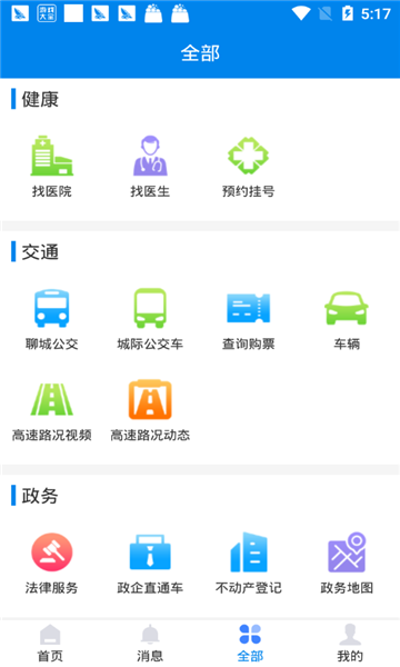 ҵĳv5.0.0ͼ1