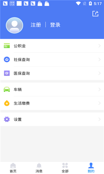 ҵĳv5.0.0ͼ0