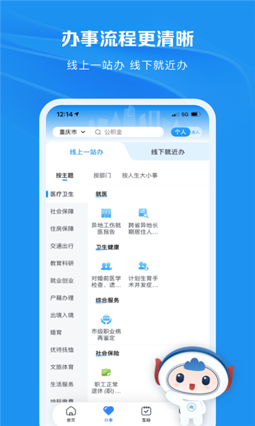 appv3.3.2ͼ0