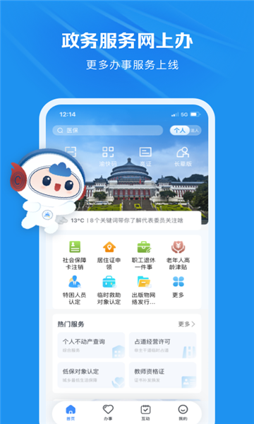 appv3.3.2ͼ2