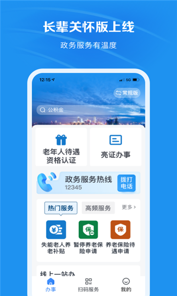 appv3.3.2ͼ1