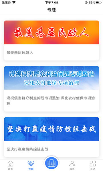 appv0.3.5ͼ0