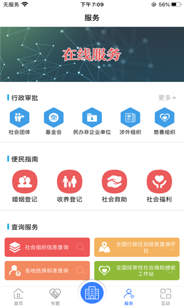 appv0.3.5ͼ2