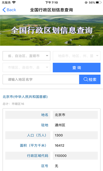 appv0.3.5ͼ1