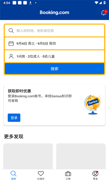 Ϳbookingv49.2.0.1ͼ0