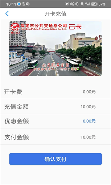 app°汾2025v4.1.2ٷͼ0