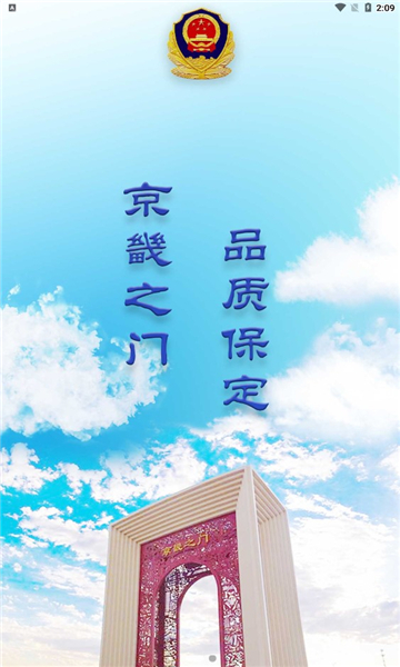 app°汾2025v4.1.2ٷͼ2