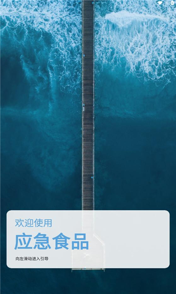 ӦʳƷappv1.7.4ͼ2