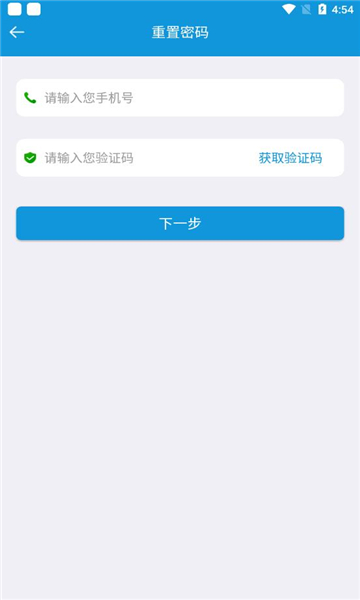 ƽapp°汾2025v2.6.8ͼ2