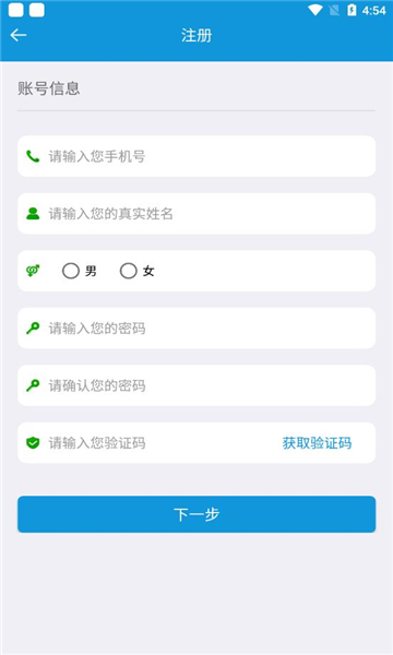 ƽapp°汾2025v2.6.8ͼ1