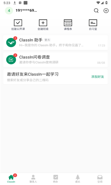 classinֻv5.3.0.68ͼ0