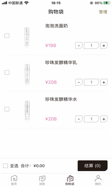 ѧٷ̳appv3.7.5ͼ1