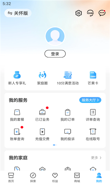 йƶapp°汾2025v8.5.0ͼ2