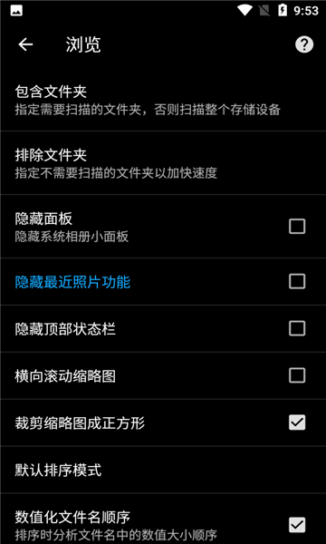 ͼֻ(Quickpic Gallery)v9.7.6ͼ0