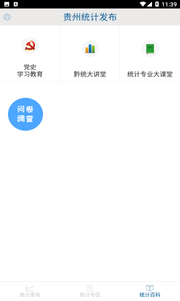 ͳƷv2.2.4ͼ1