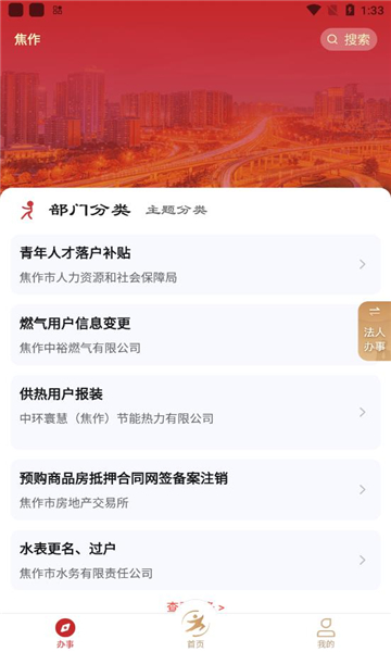 Ұappv1.1.7ͼ2