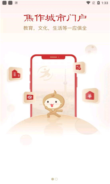 Ұappv1.1.7ͼ0