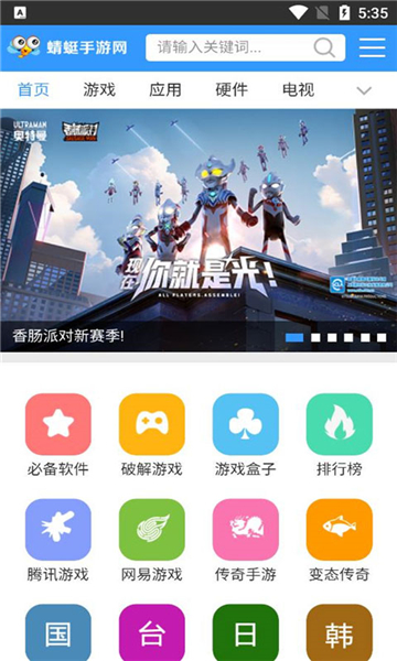 ٷv1.0.4Ѱͼ0