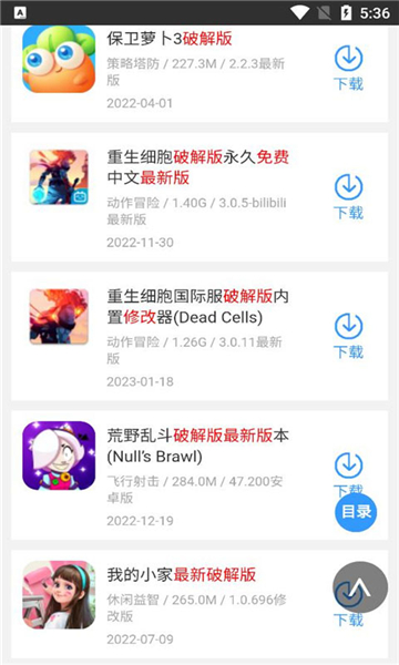 ٷv1.0.4Ѱͼ1