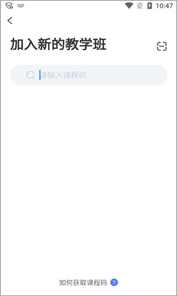 ѧѧappv5.23.3ͼ2