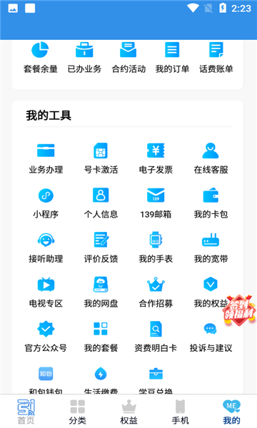 Ϻƶٷ(йƶϺ)v11.9.3ͼ2