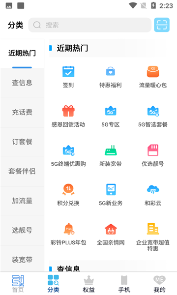 Ϻƶٷ(йƶϺ)v11.9.3ͼ0