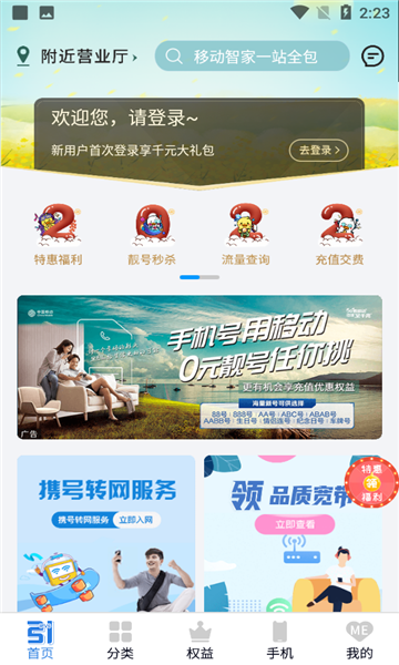 Ϻƶٷ(йƶϺ)v11.9.3ͼ1
