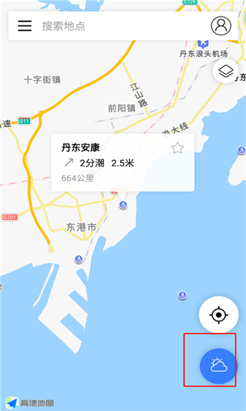 ȫϫ2025°汾v4.3.42ͼ2