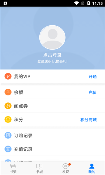 Ķٷappv6.5.1Ѱͼ1