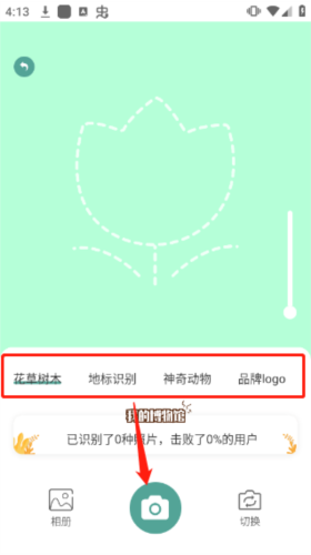 ʶapp5