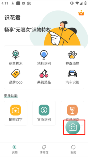 ʶapp4