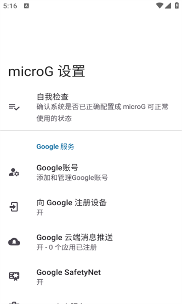 microg