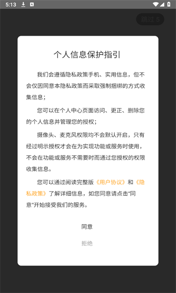 °汾