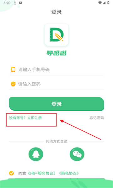 °汾