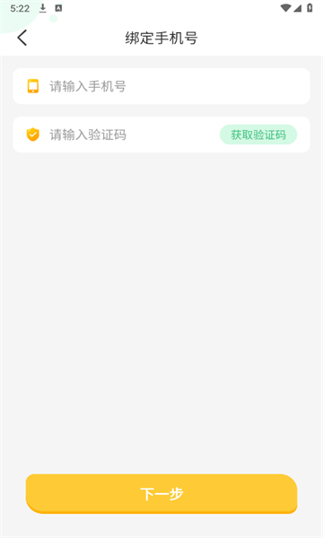 °汾