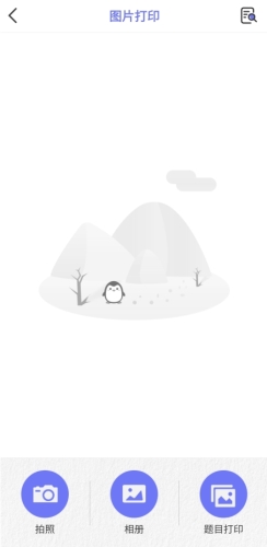 ôӡͼƬ2