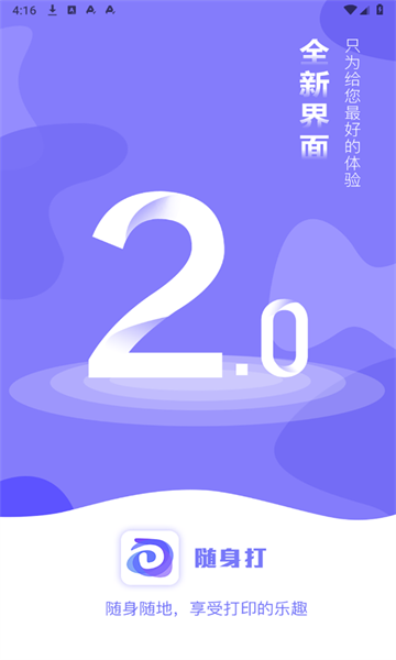 app°汾