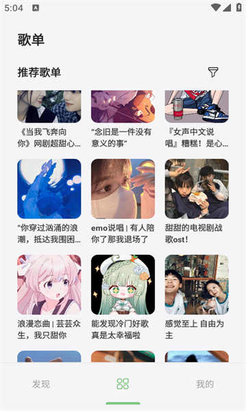 app°汾