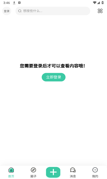 Ŀռ䰲׿