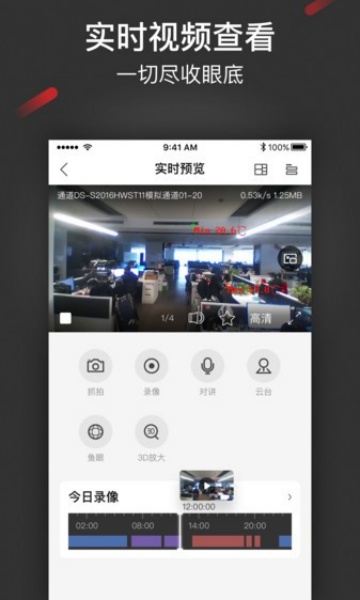 isecure center�ֻ��ͻ���
