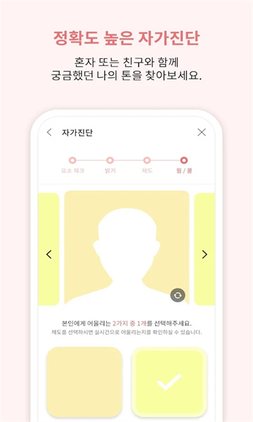 colorloverɫʲ¼v3.8.6ͼ0