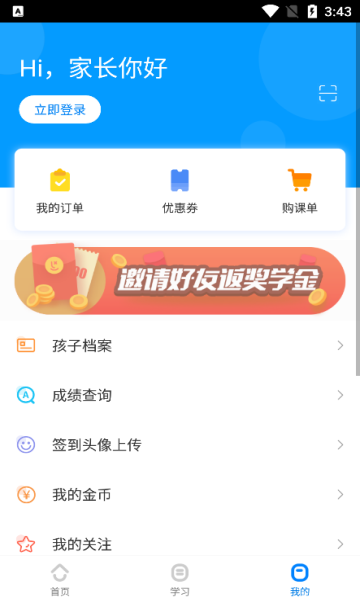 ѧv4.1.8°ͼ0