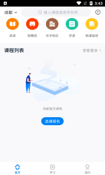 ѧv4.1.8°ͼ2
