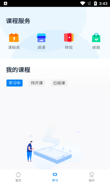 ѧv4.1.8°ͼ1